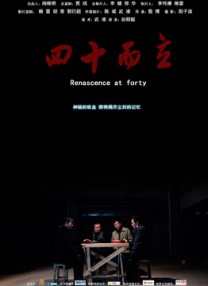 上流时代